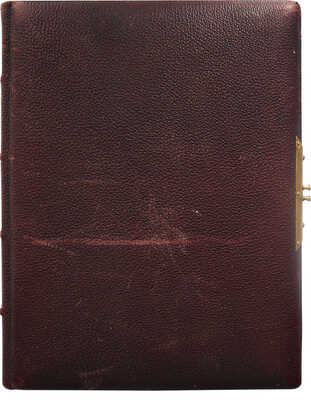 [Коллекция В.Г. Лидина]. Старинный фотоальбом